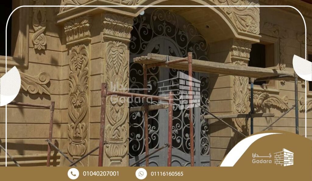 خدمات شركات تركيب الحجر الهاشمي خدمات شركات تركيب الحجر الهاشمي
