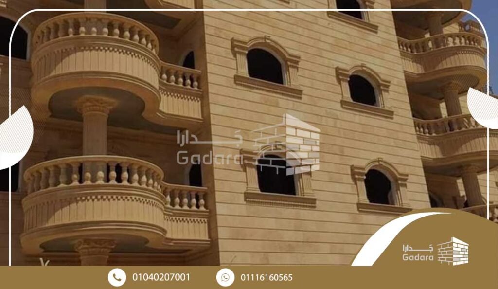 مميزات استخدام الحجر الفرعوني المشطوف