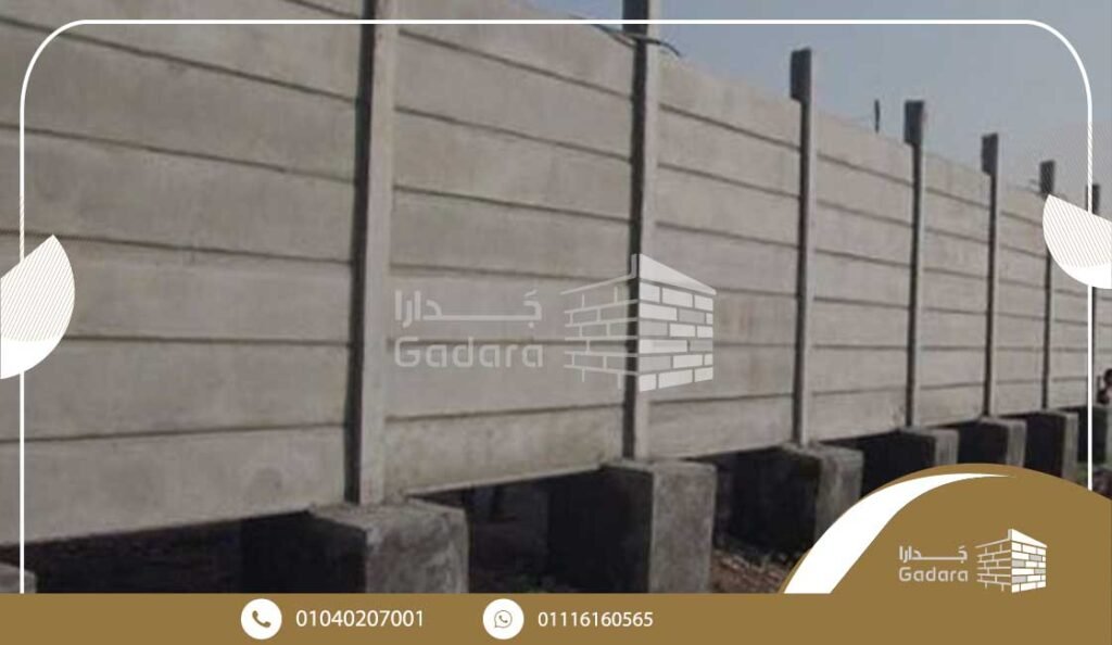أماكن بيع الخرسانة الجاهزة