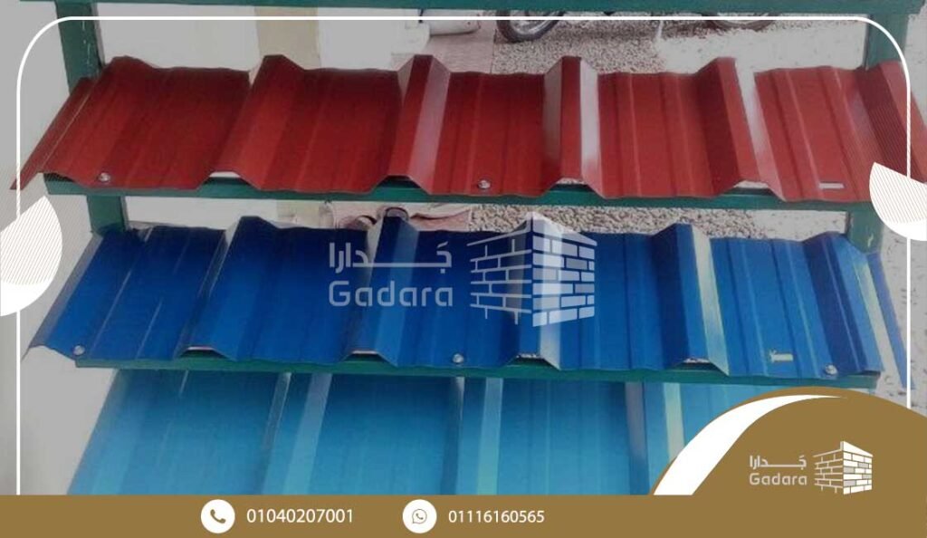 أنواع بديل الصاج