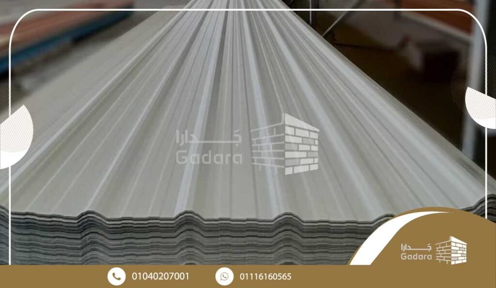 بديل الصاج الايكون