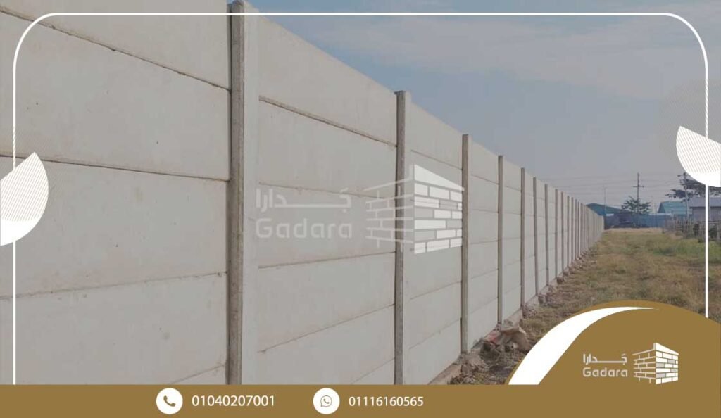 أماكن بيع الخرسانة الجاهزة