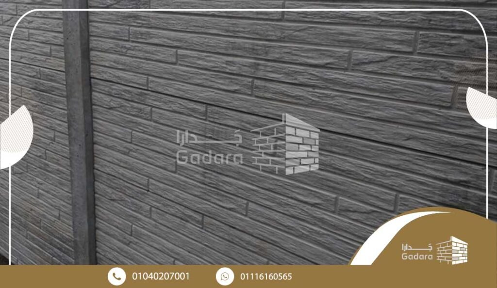 مميزات الخرسانة الجاهزة