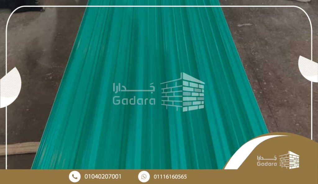 مميزات بديل الصاج