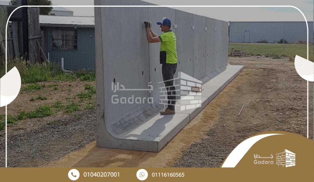مميزات الخرسانة الجاهزة