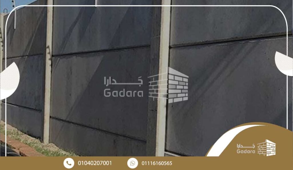 أسعار الخرسانة الجاهزة