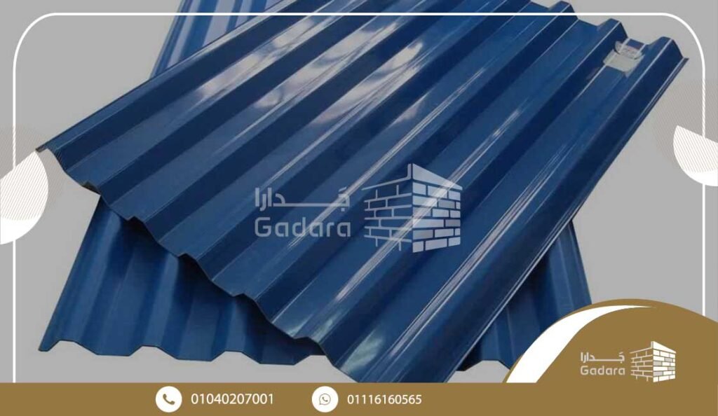 الوان ألواح بديل الصاج