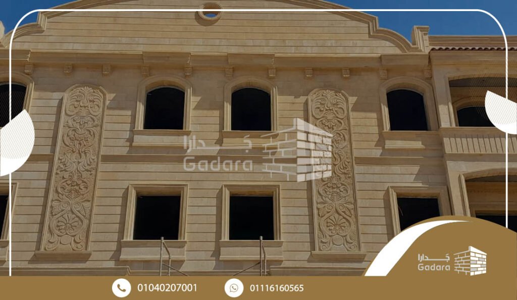 استخدام الحجر الهاشمي استخدام الحجر الهاشمي
