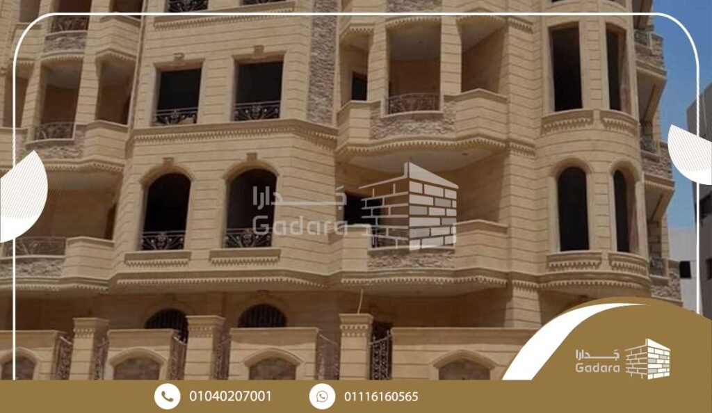 كيفية اختيار حجر فرعوني مشطوف بجودة عالية