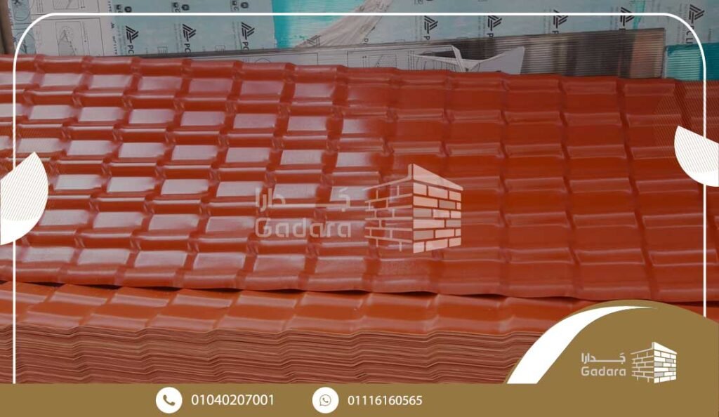 مميزات بديل الصاج