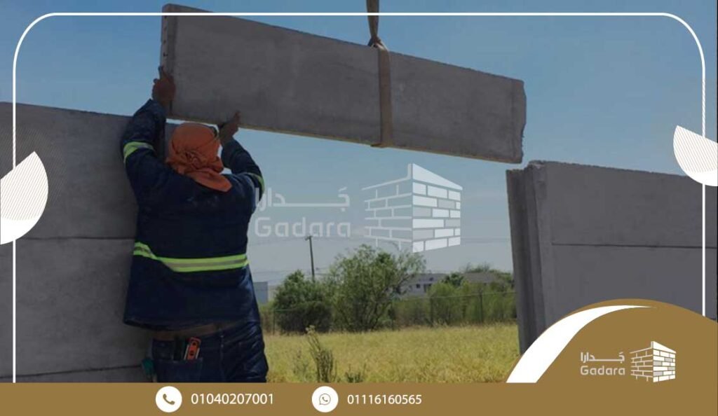 أستخدامات الخرسانة الجاهزة