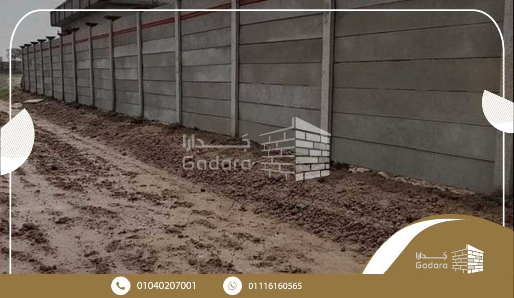 أسعار الخرسانة الجاهزة