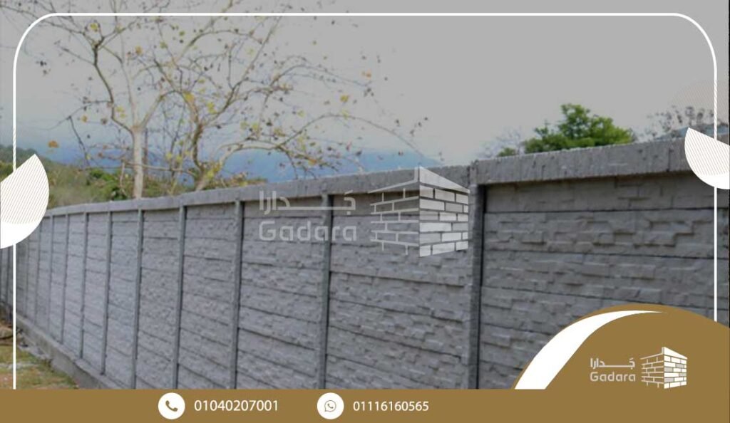 أستخدامات الخرسانة الجاهزة