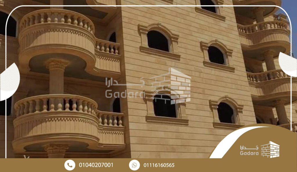الحجر الهاشمي الخيار الأمثل لواجهات المنازل الحجر الهاشمي الخيار الأمثل لواجهات المنازل