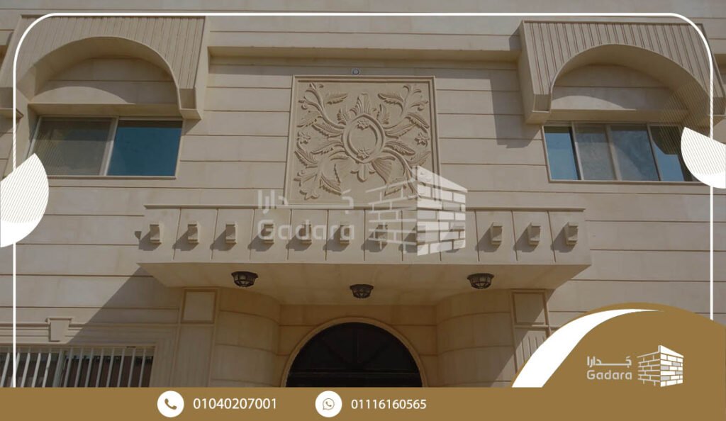 مميزات واجهات الحجر الأبيض والأسود مميزات واجهات الحجر الأبيض والأسود