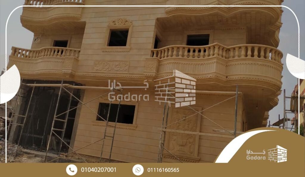 مميزات استخدام الحجر الهاشمي مميزات استخدام الحجر الهاشمي