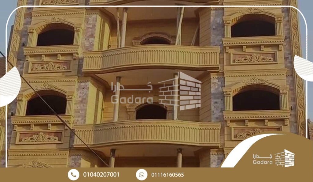 الحجر الهاشمي الخيار الأمثل لتصميم الواجهات الحجر الهاشمي الخيار الأمثل لتصميم الواجهات