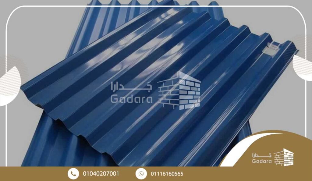 عيوب بديل الصاج