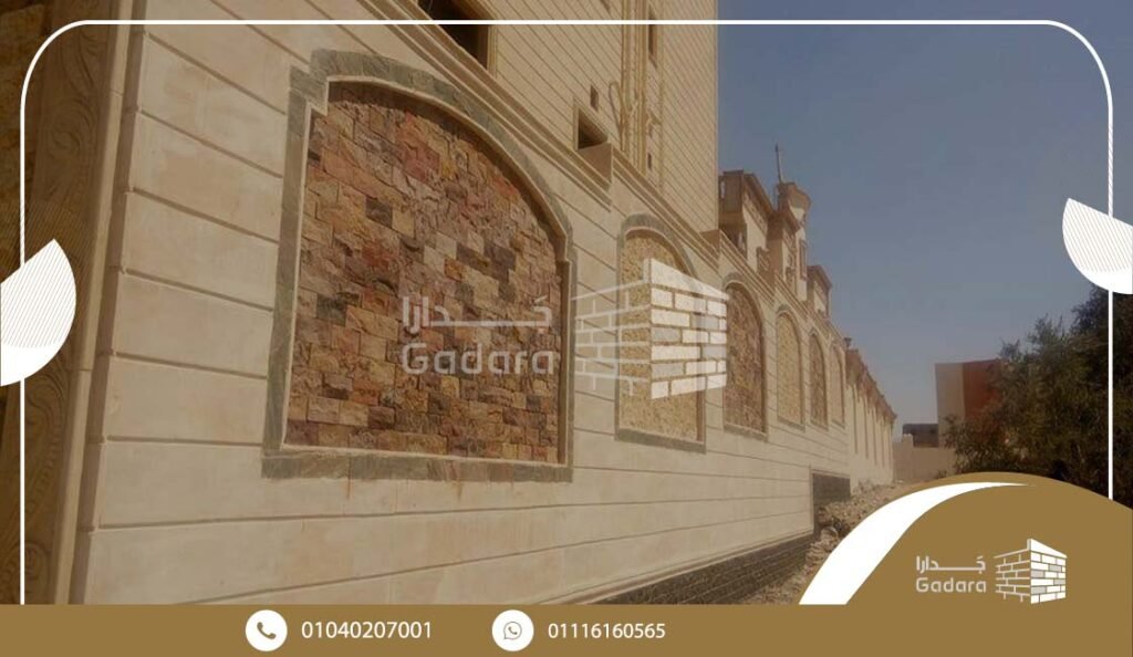 الحجر الهاشمي لتشطيب الواجهات الحجر الهاشمي لتشطيب الواجهات