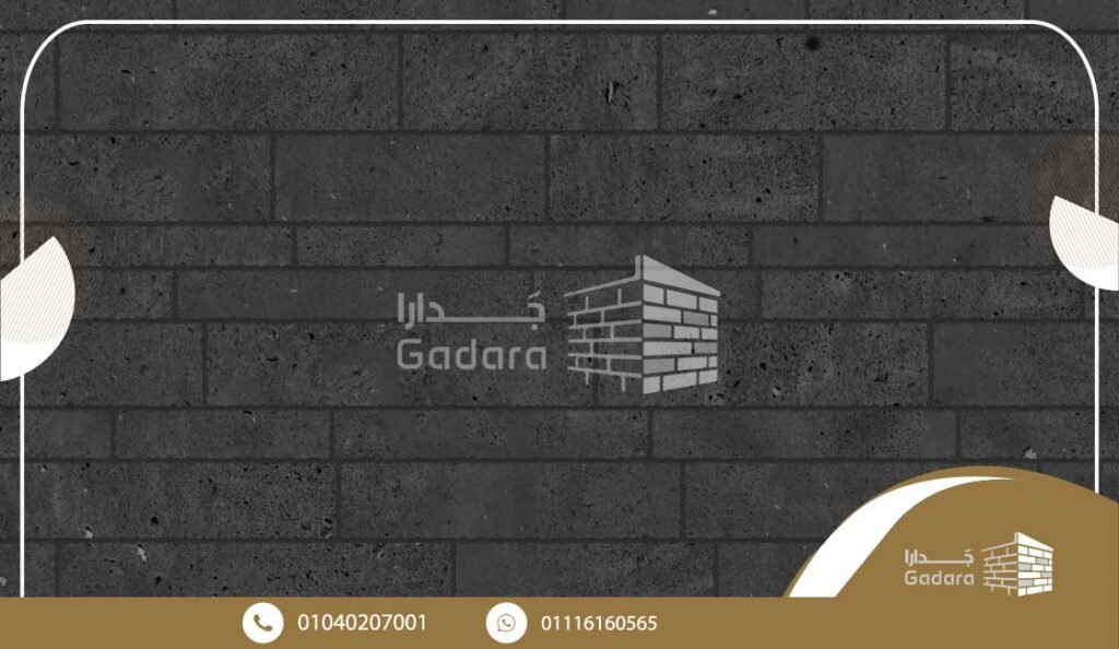 سعر توريد وتركيب حجر البازلت سعر توريد وتركيب حجر البازلت