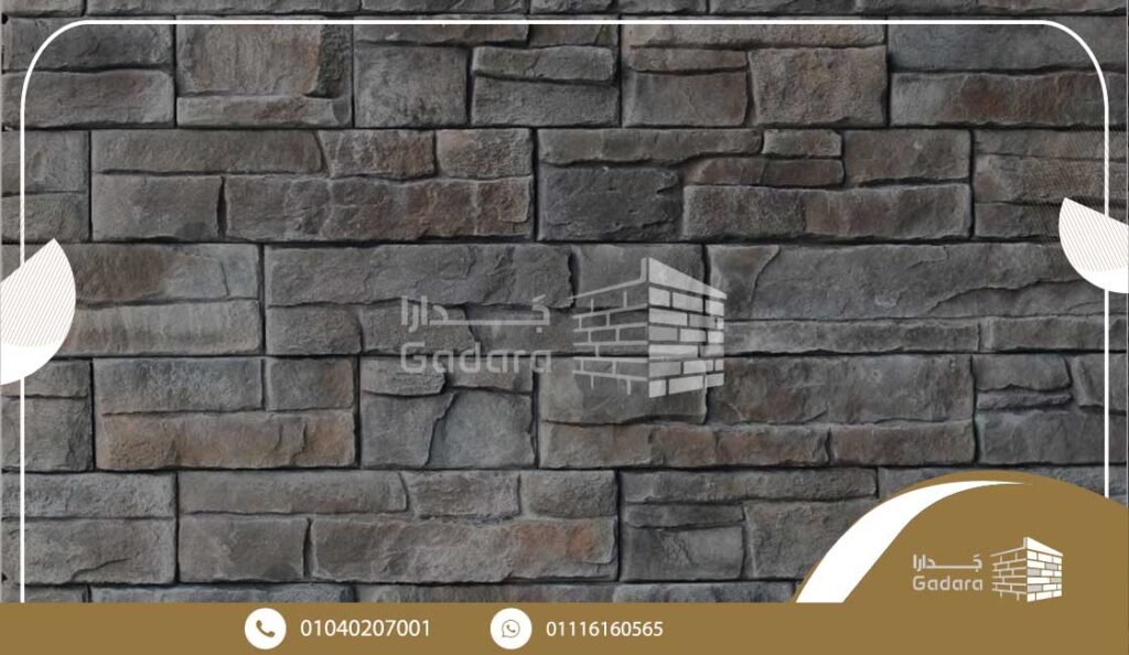 سعر حجر البازلت سعر حجر البازلت