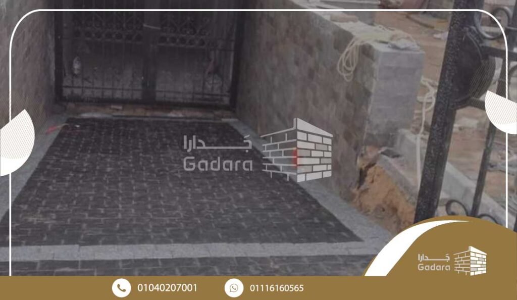 صيانة وتنظيف حجر البازلت الأسود صيانة وتنظيف حجر البازلت الأسود