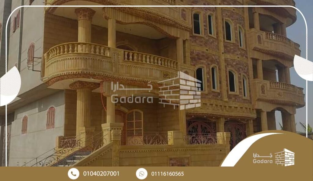 ما هي واجهات حجر فرعوني ما هي واجهات حجر فرعوني