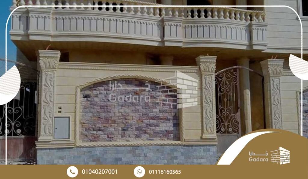 الفرق بين الحجر الفرعوني والمواد الحديثة