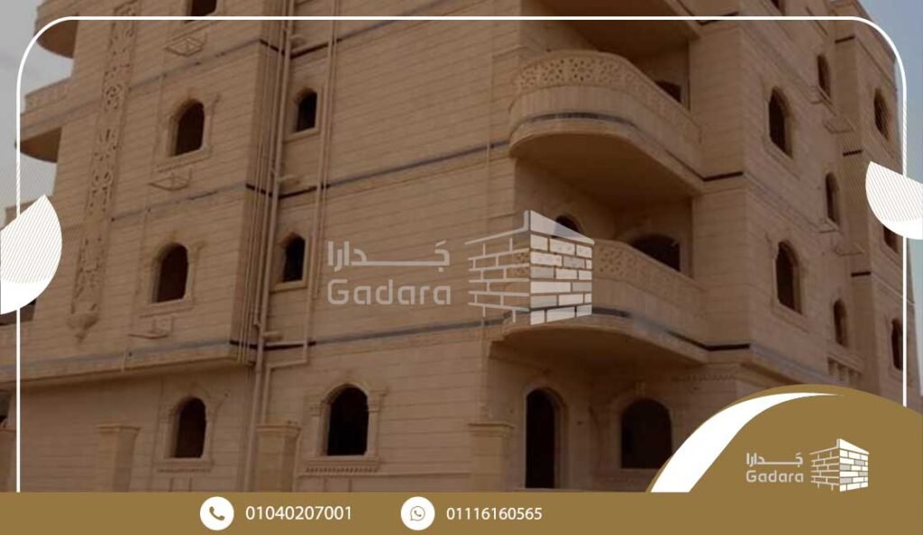 الفرق بين الحجر الفرعوني والحجر الهاشمي